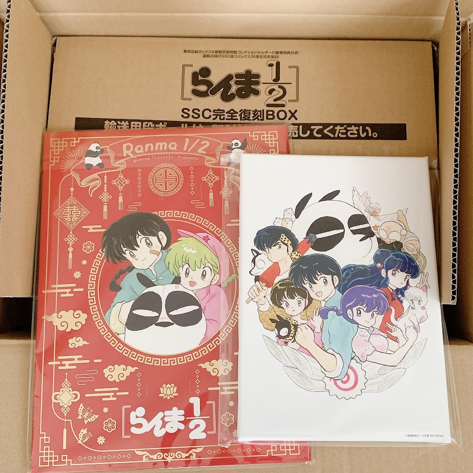 らんま1/2　復刻BOX