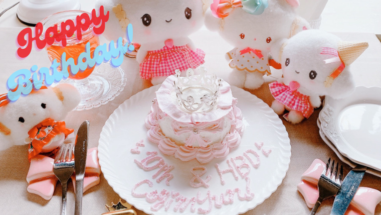 こぎみゅん　誕生日
